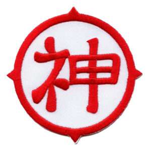Dragon Ball Kami Mark Icon Anime Embroidered Iron On Patch 1 Dragon Ball Kami Mark Icon Anime Embroidered Iron On Patch
