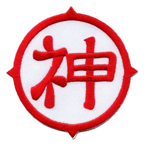 Dragon Ball Kami Mark Icon Anime Embroidered Iron On Patch