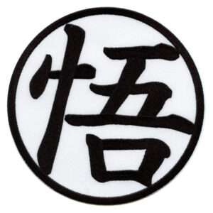 Dragon Ball Z Anime Symbols Large Anime Embroidered Iron On Patch