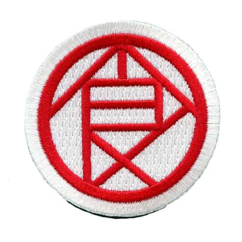 Choji Naruto Shippuden Anime Embroidered Iron On Patch