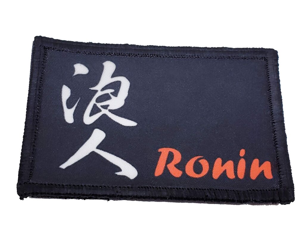 Ronin Morale Patch Lone Warrior Unyielding Spirit. | Stitchpatches.com