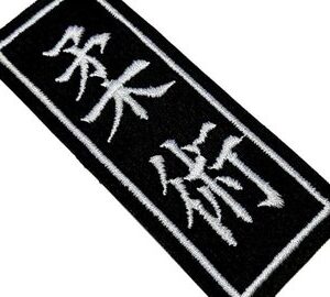 large vintage iron on patches
