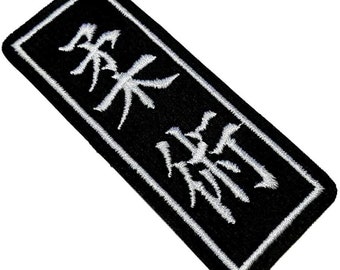 large vintage iron on patches