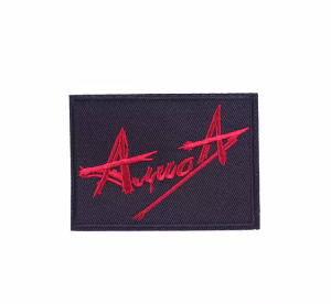 russian punk band patch