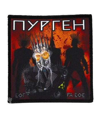 Пурген Punk Band Patch